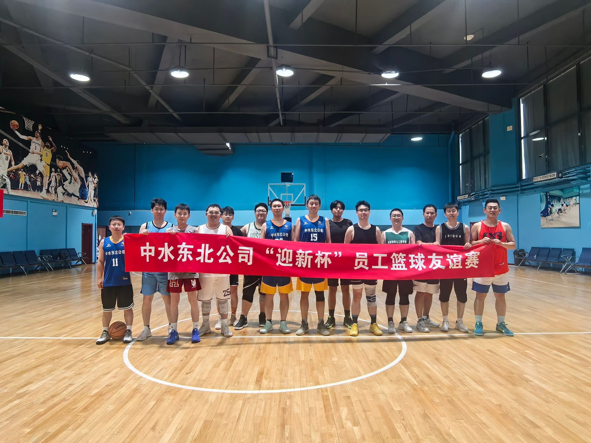 公司圆满举办“迎新杯”员工篮球友谊赛