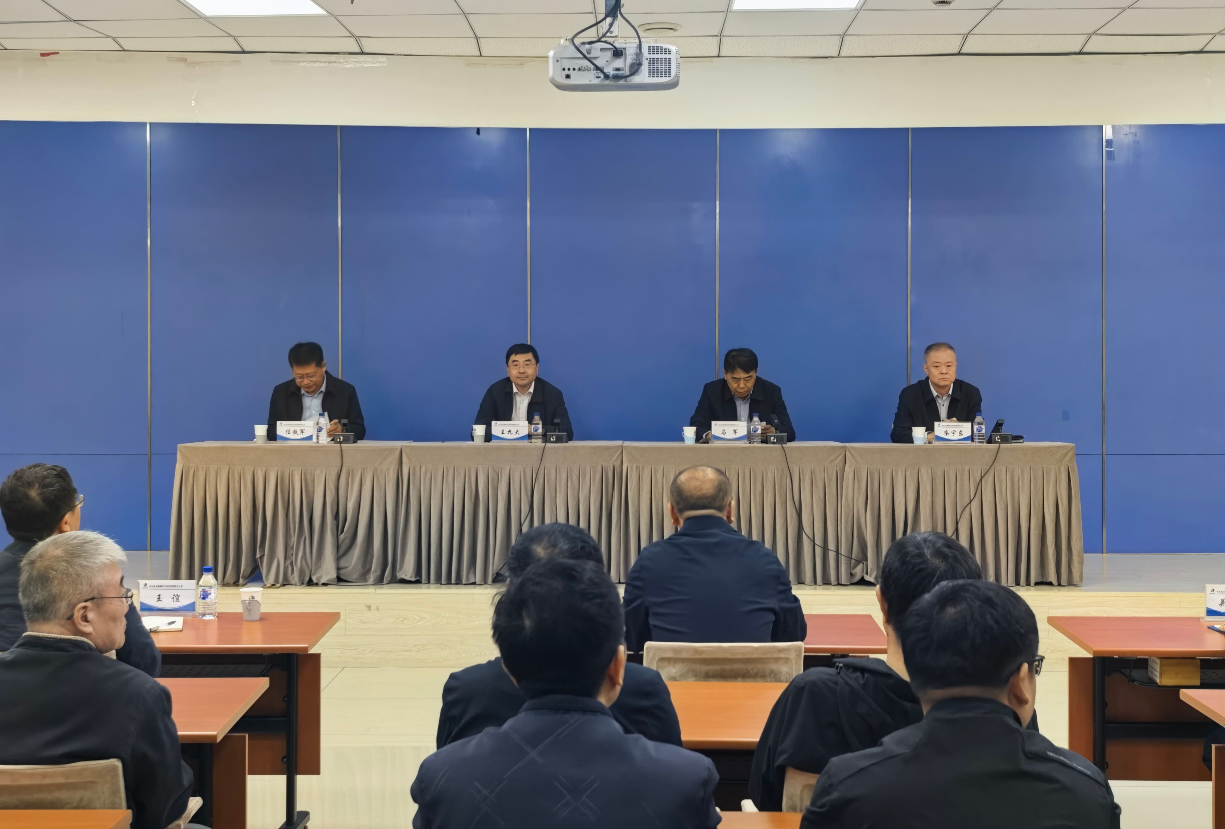 公司召开干部大会